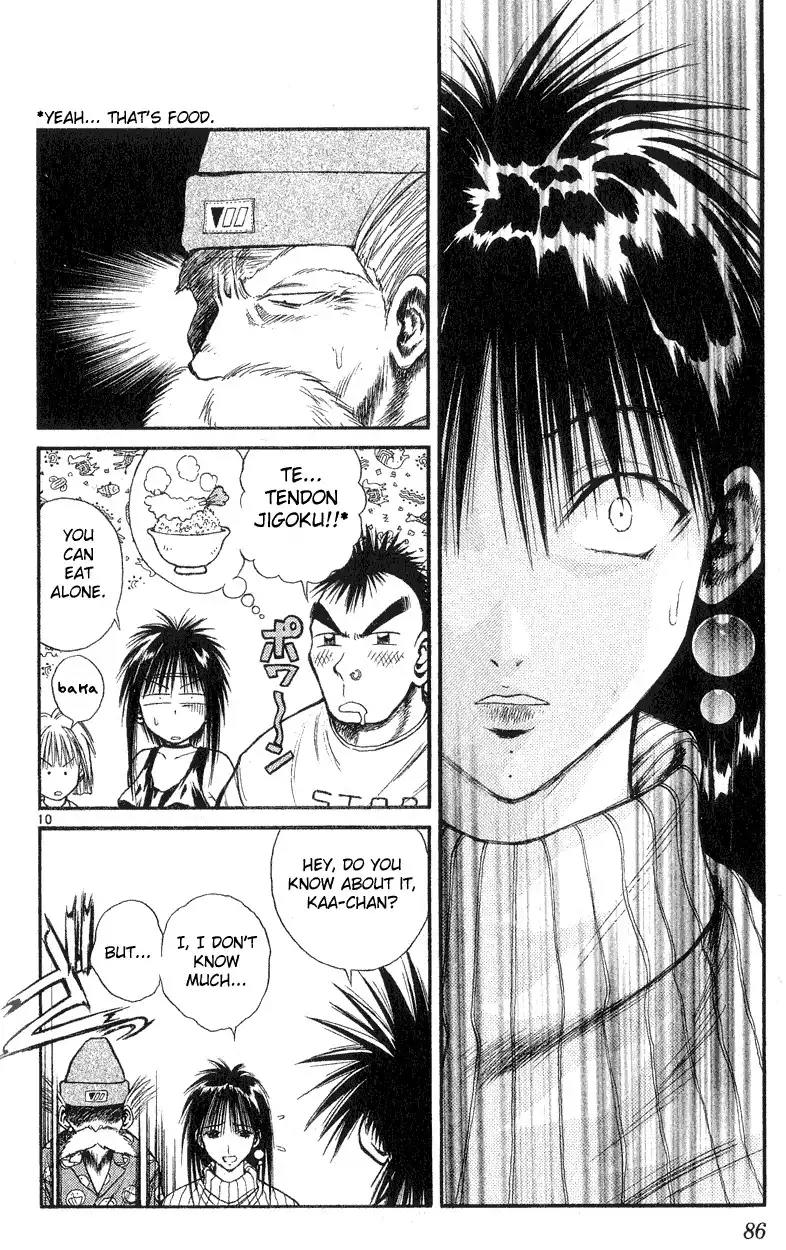 Flame of Recca Chapter 162 10